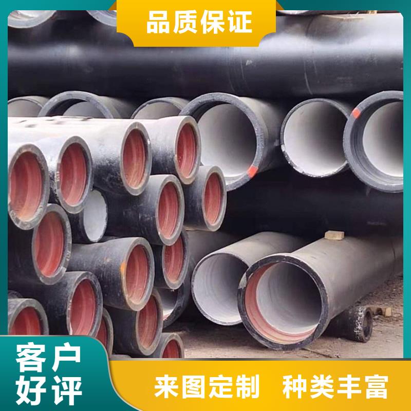【球墨铸铁管】格型号无缝钢管一站式采购