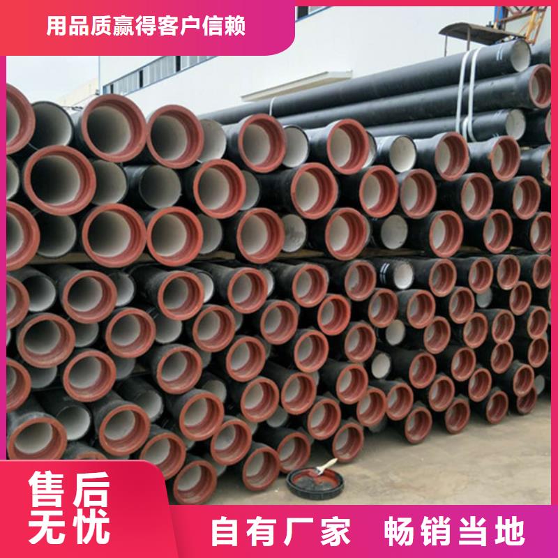 球墨铸铁管【镀锌钢管】海量货源