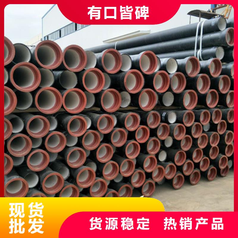 球墨铸铁管螺旋管优选原材