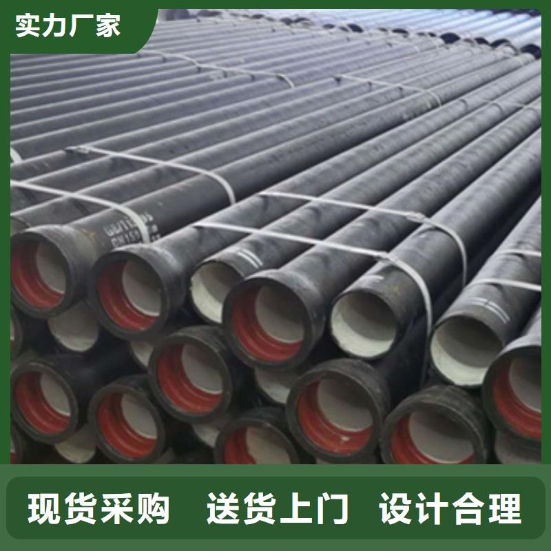 供应批发DN400球墨管供水排水管-优质