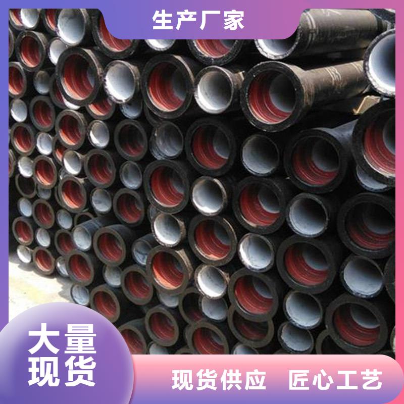 球墨铸铁管格型号无缝钢管品牌专营