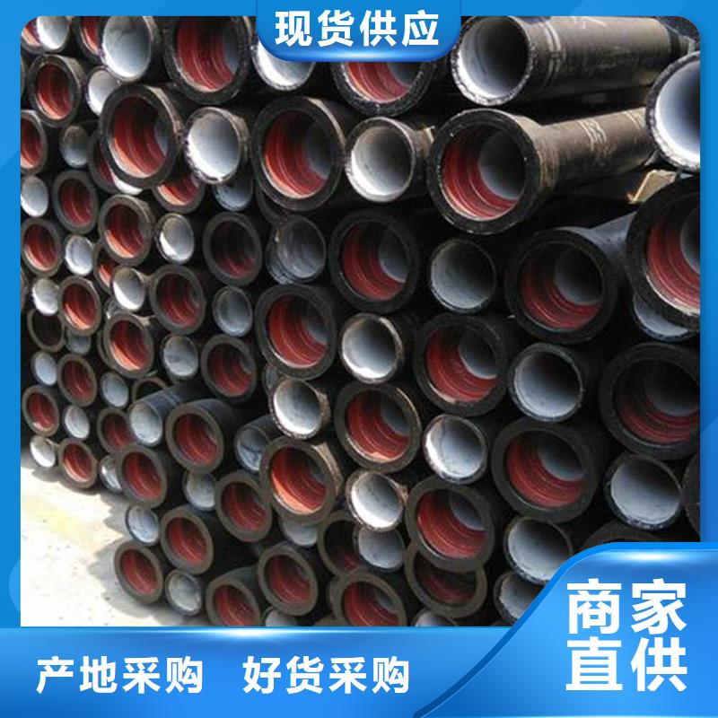 球墨铸铁管合金钢管厂家型号齐全