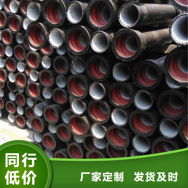 球墨铸铁管甄选好物