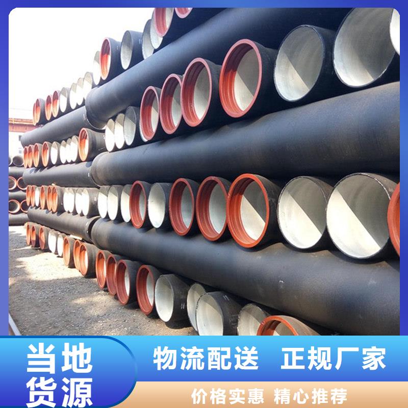 球墨铸铁管_【格型号无缝钢管】库存量大