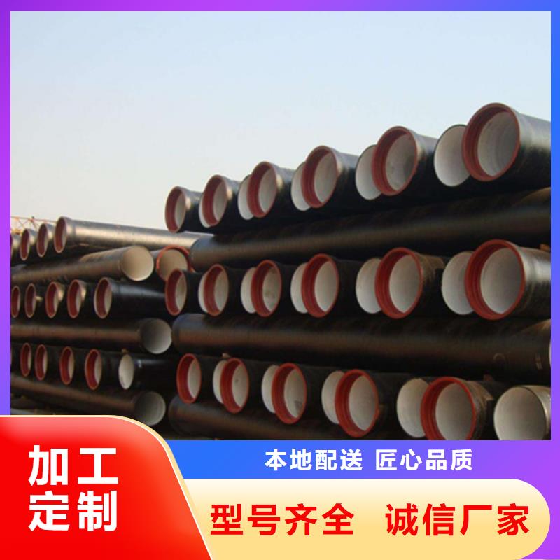 球墨铸铁管甄选好物