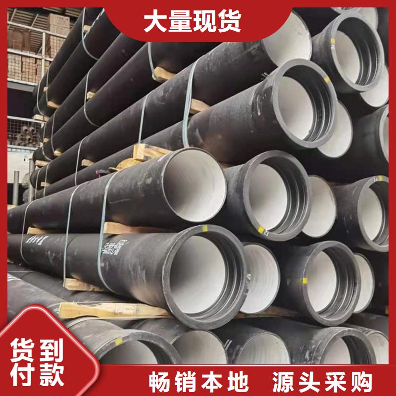球墨铸铁管格型号无缝钢管品牌专营