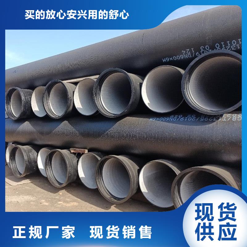 球墨铸铁管-镀锌槽钢今日价格