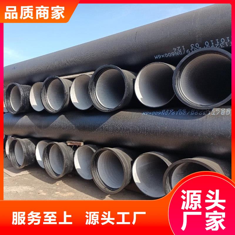 【球墨铸铁管格型号无缝钢管当地货源】