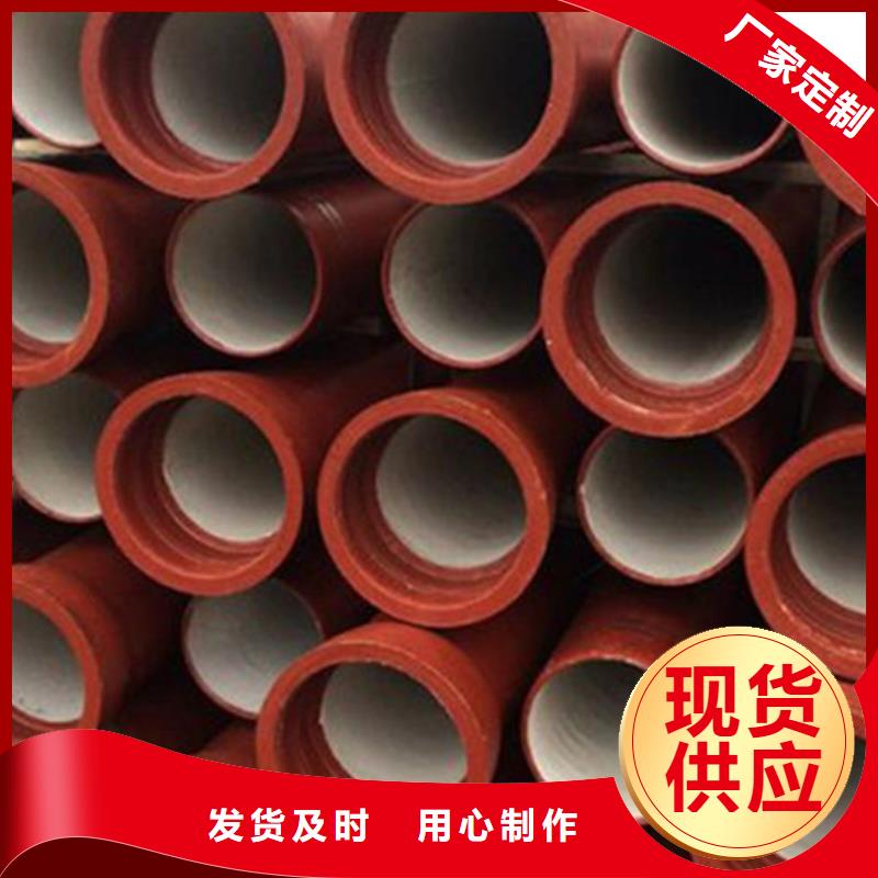 球墨铸铁管螺旋钢管厂家直销省心省钱