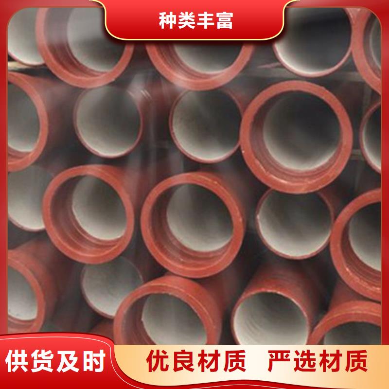 球墨铸铁管螺旋管优选原材