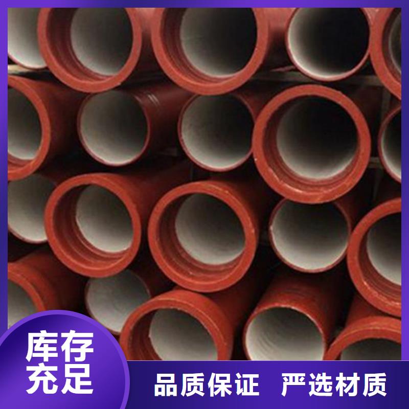 球墨铸铁管,螺旋钢管价格实惠