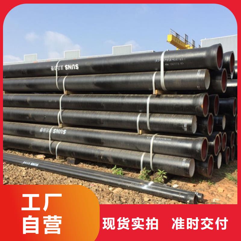 球墨铸铁管-【光亮扁钢】一站式供应