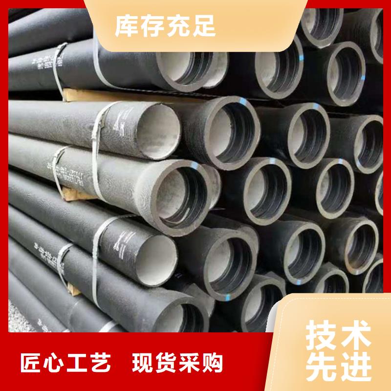 球墨铸铁管_镀锌方钢优选厂商
