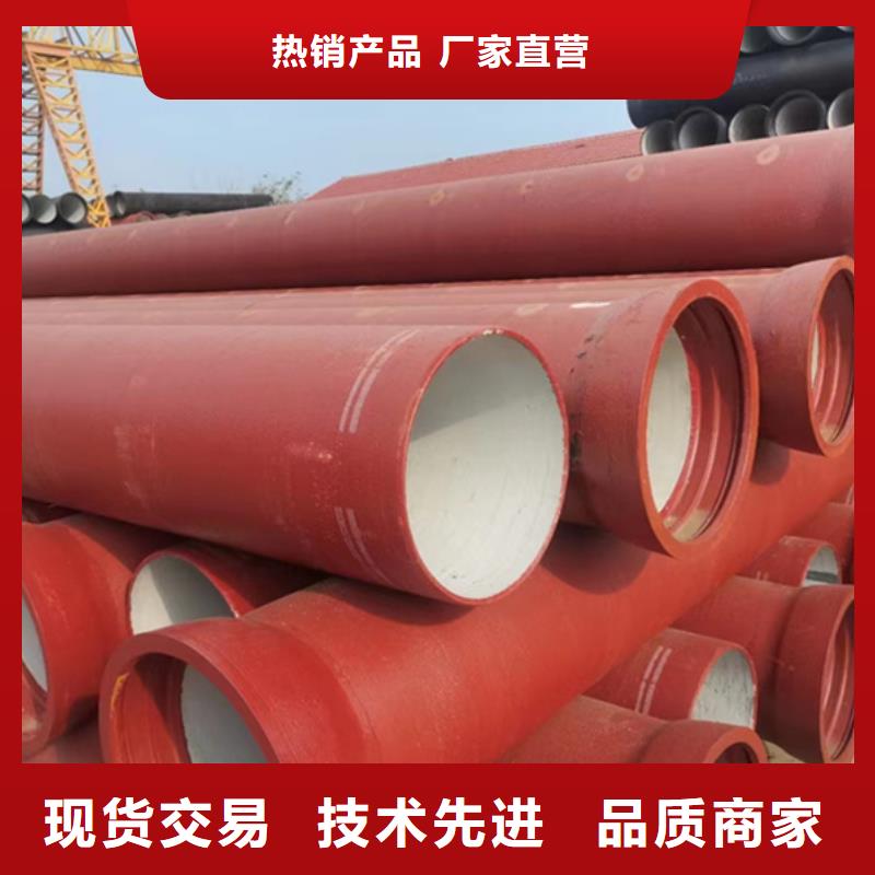 球墨铸铁管_热镀锌圆管优选厂家