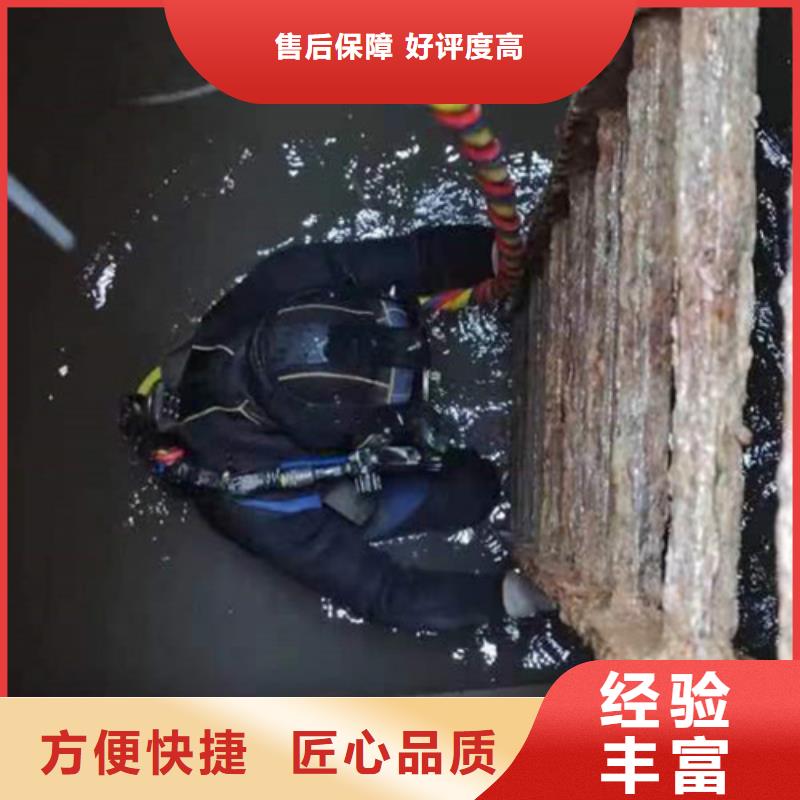 水下作业_水下照相服务诚信放心