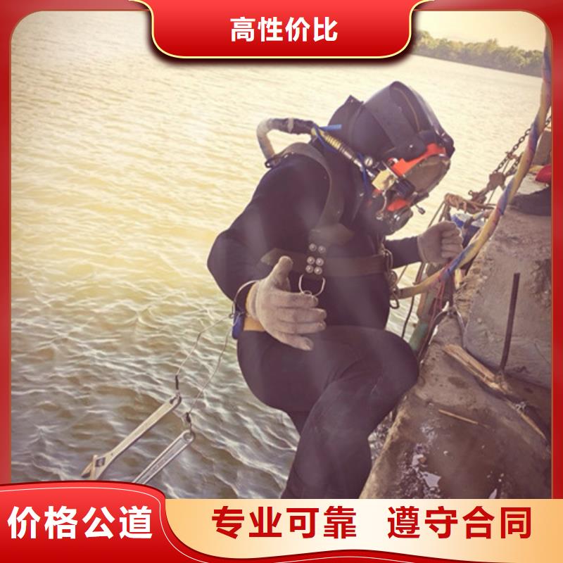 水下作业水下加固实力公司