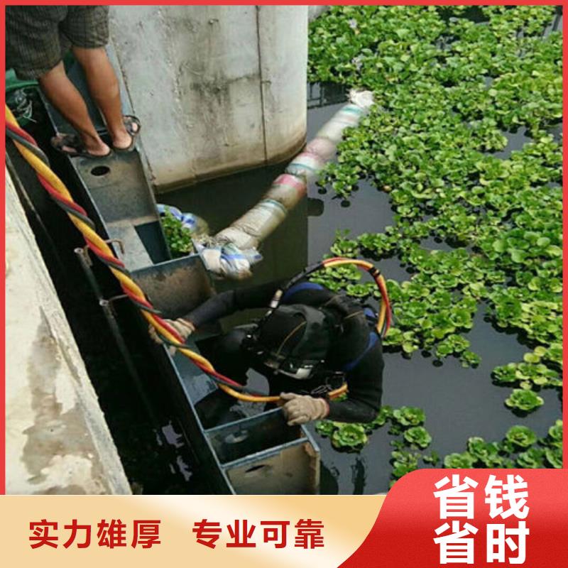 水下作业【水下安装服务】诚信