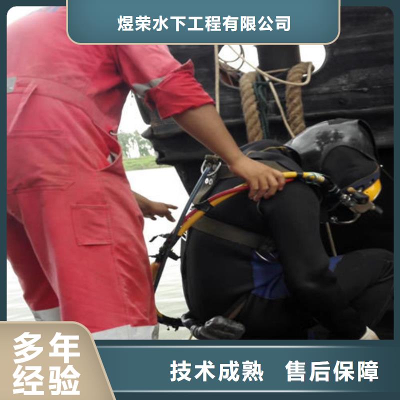 水下作业水下探摸诚实守信