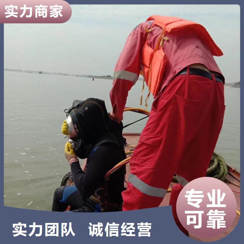 水下作业水下探摸诚实守信