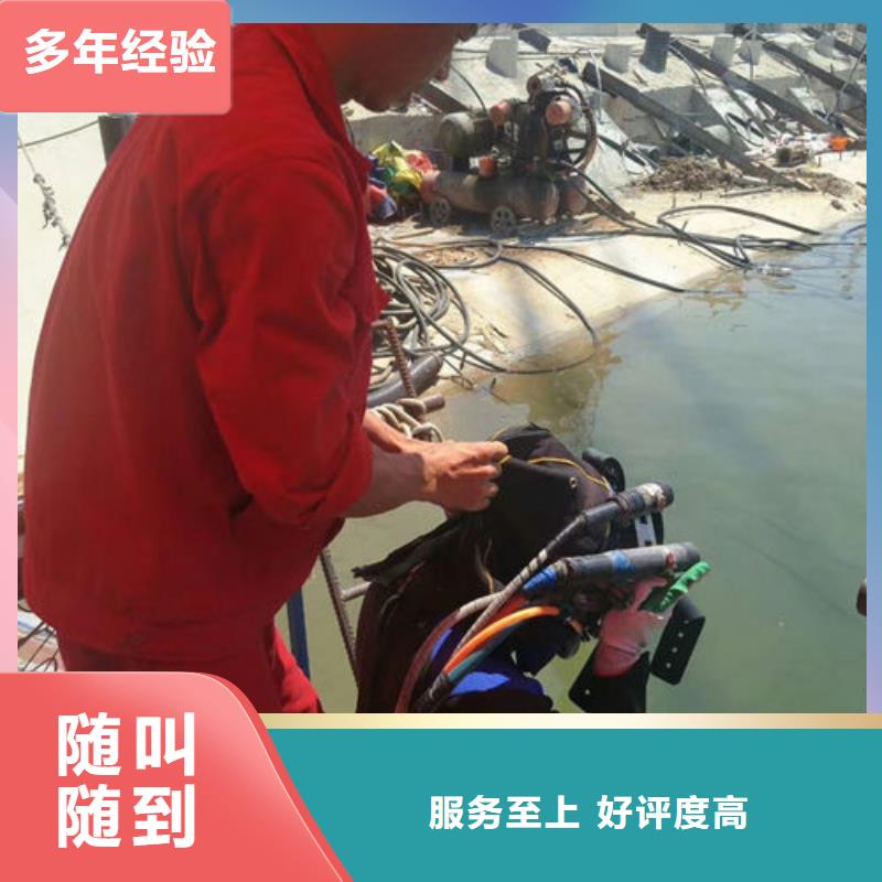 水下作业【水下探摸】良好口碑