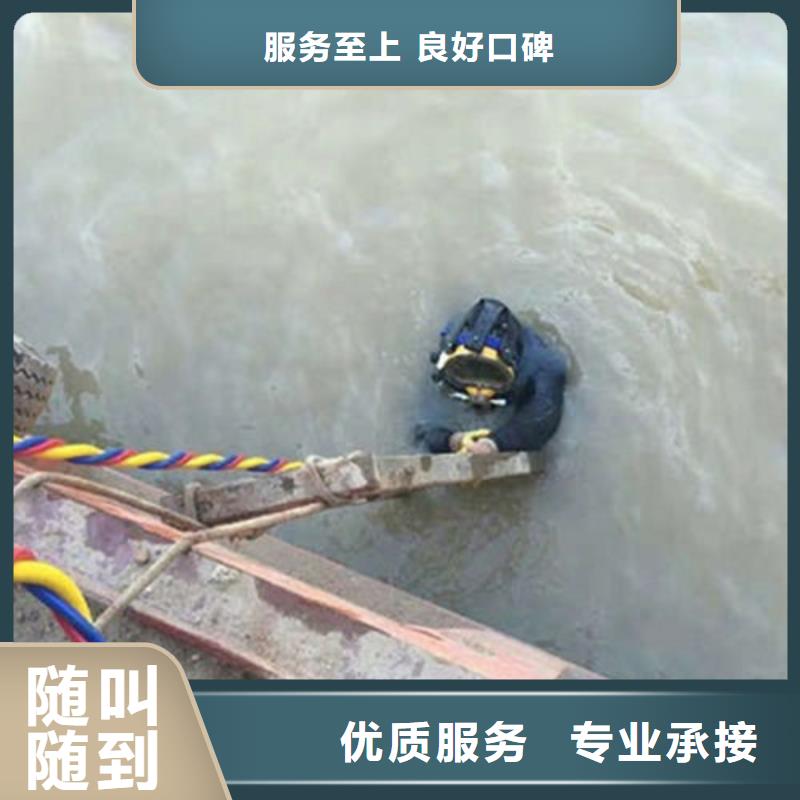 水下作业-渗水补漏从业经验丰富