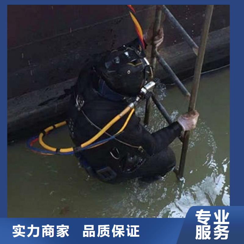水下作业_水下堵漏精英团队