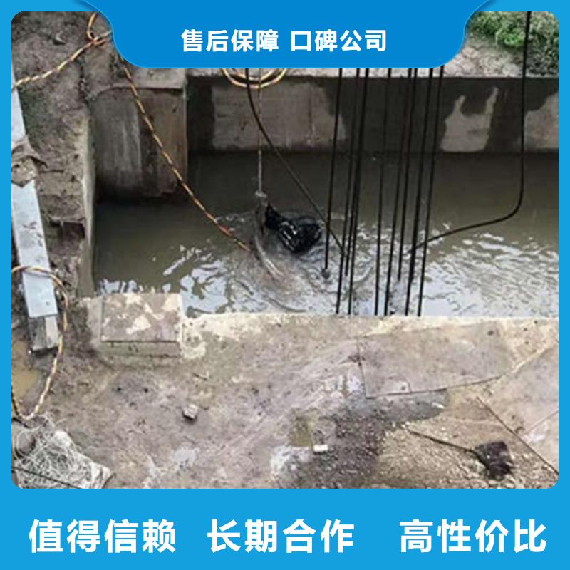 水下作业,水下拆除诚信