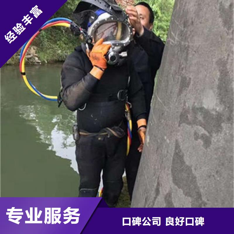 水下作业水下探摸遵守合同