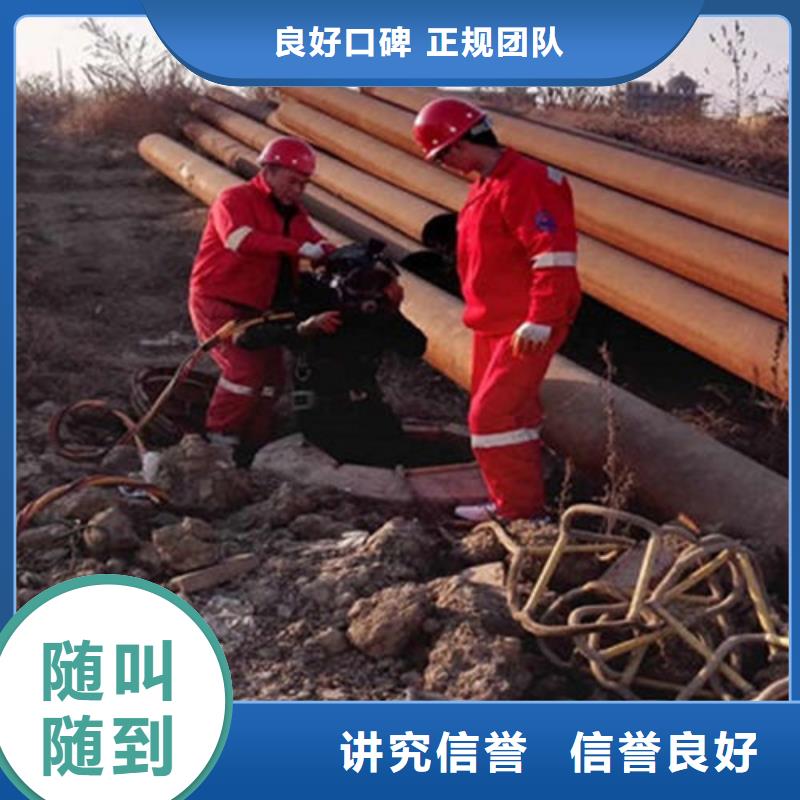 水下作业-水下打捞遵守合同