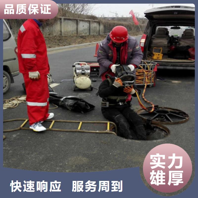 水下作业,水下拆除先进的技术