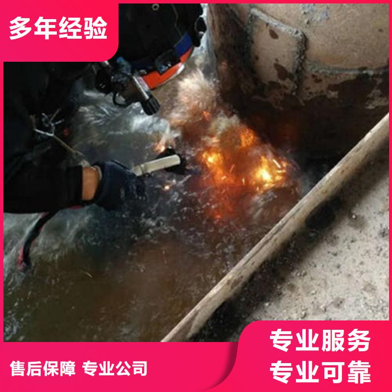 水下作业-【水下切割】注重质量