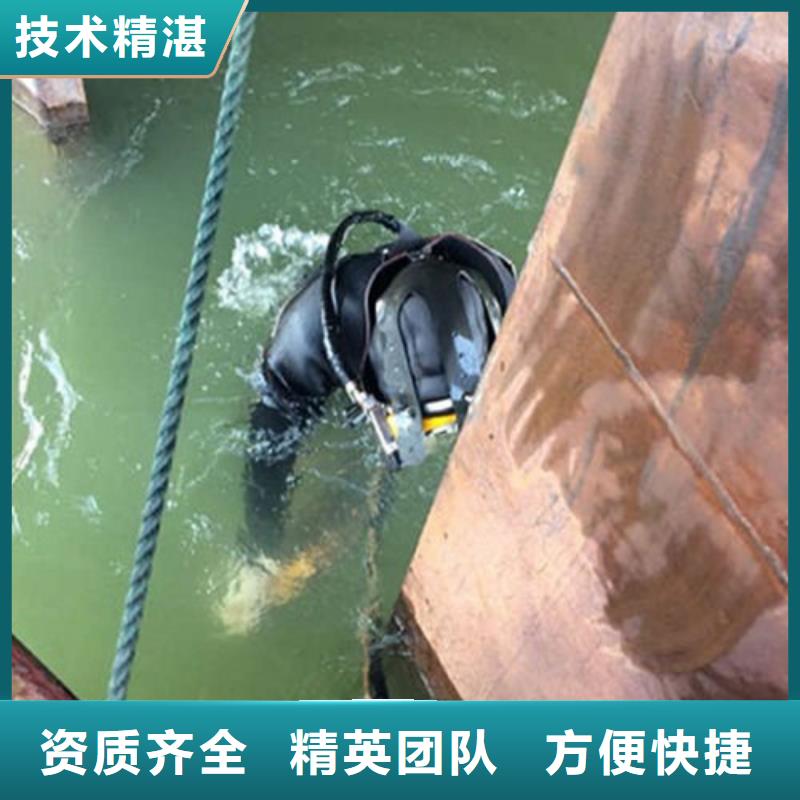 水下作业水下打捞一站搞定