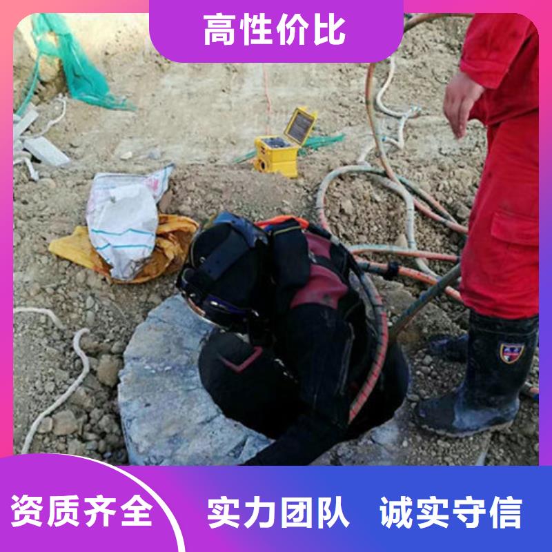 水下作业水下拆除实力团队