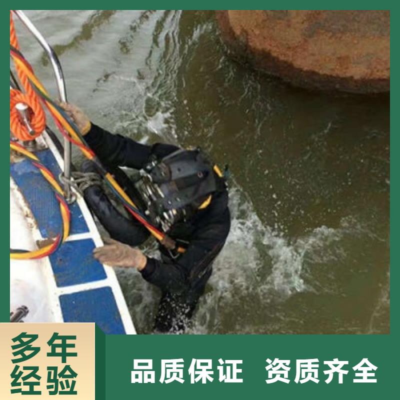 水下作业水下探摸遵守合同