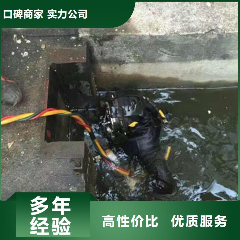 水下作业水下录像经验丰富