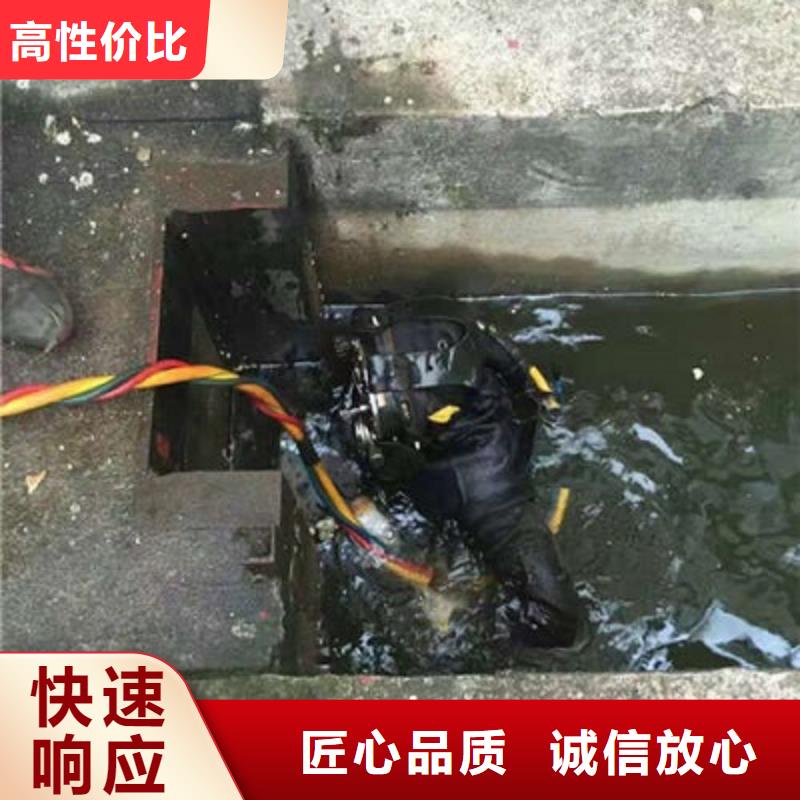 水下作业,水下拆除诚信