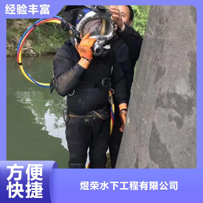 水下作业【潜水团队】匠心品质