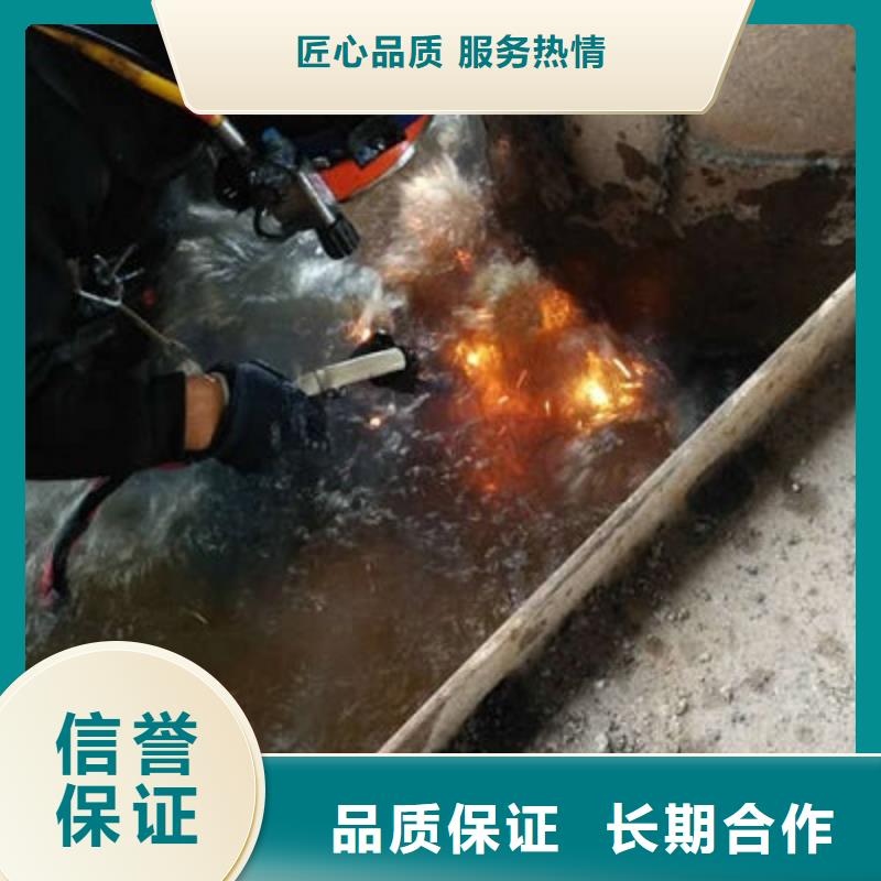 水下作业水下检查诚信