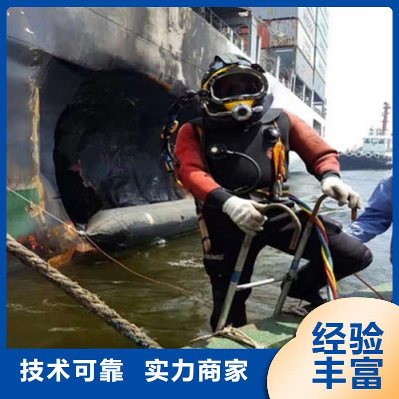 贵池 水下作业【水下清理】专业