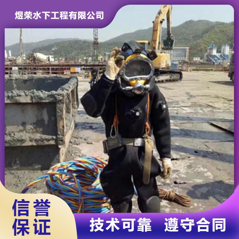 <宁国>【本地】水下作业防水堵漏品质优