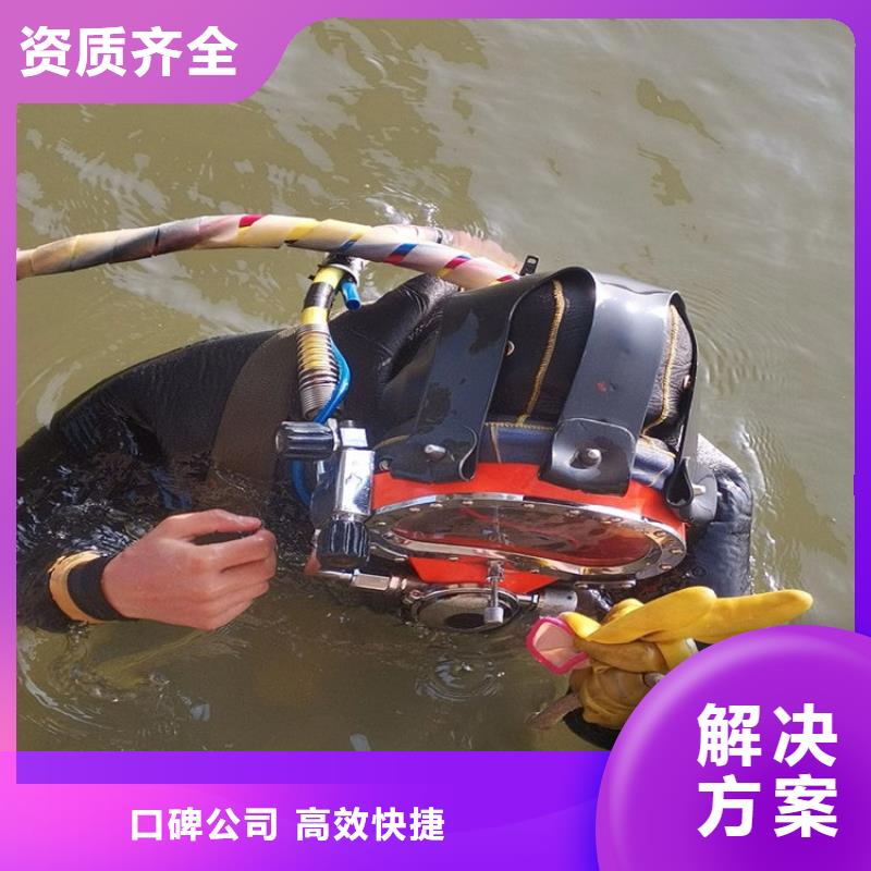 水下水下堵漏价格公道