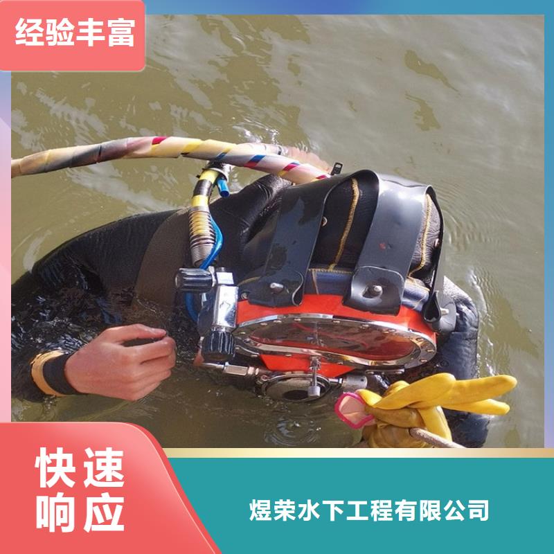 水下水池堵漏案例丰富
