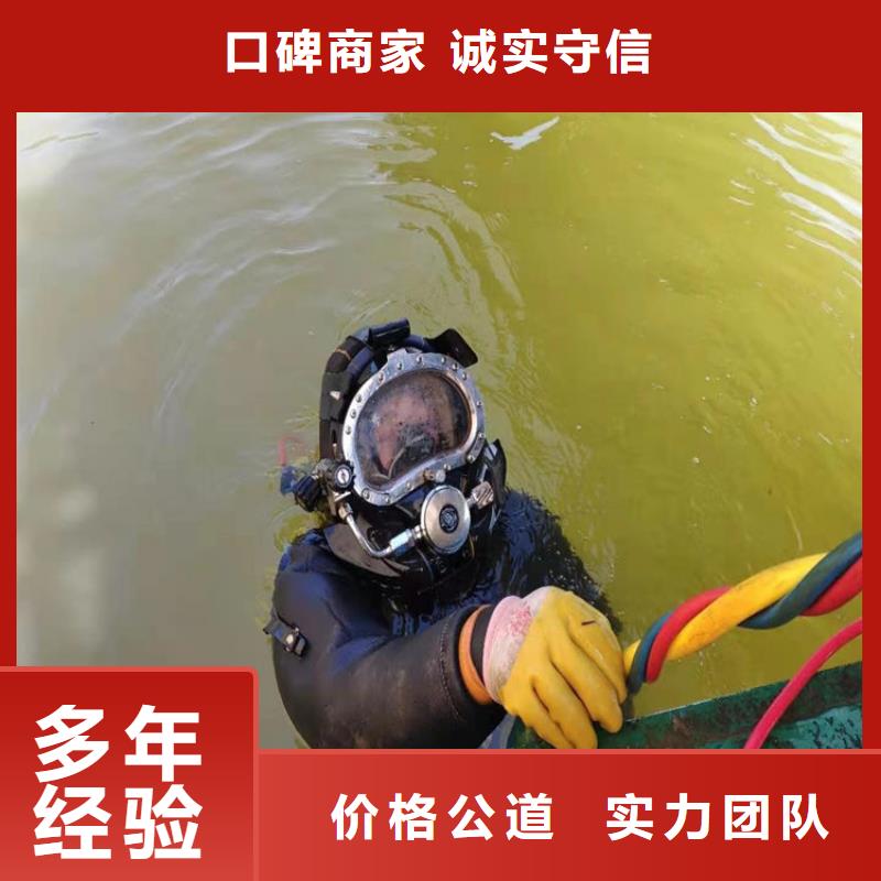 水下,【水下爆破】拒绝虚高价