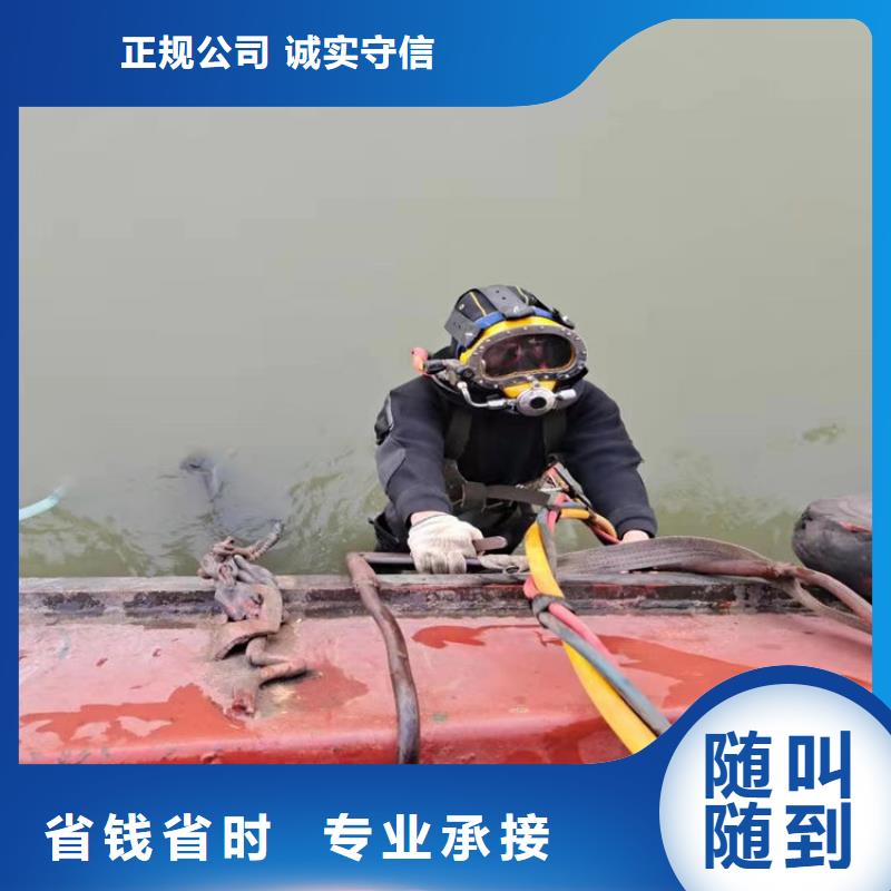 水下,水下加固有实力