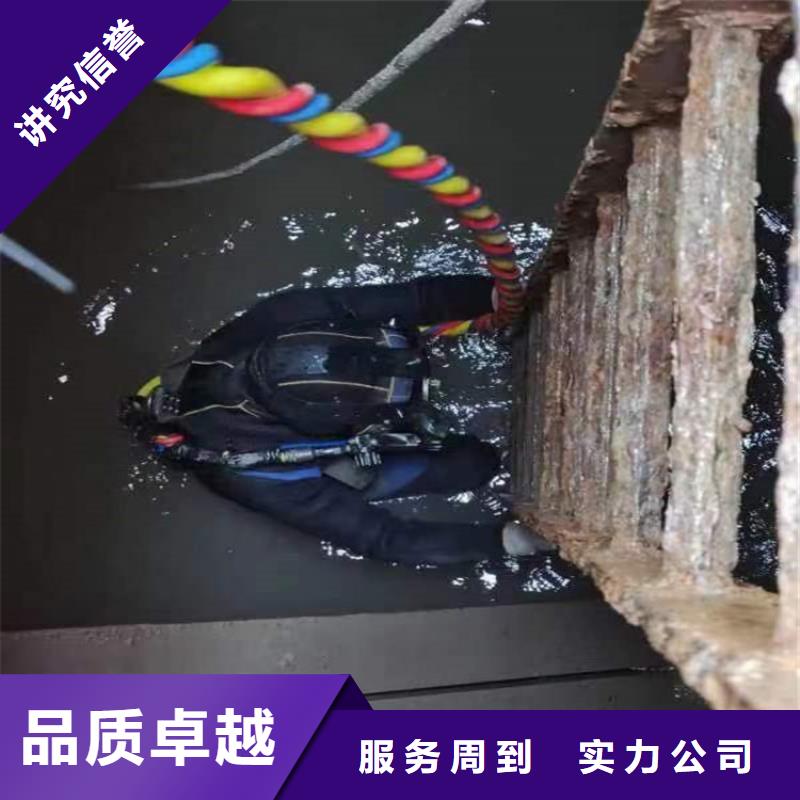 水下水下切割焊接承接