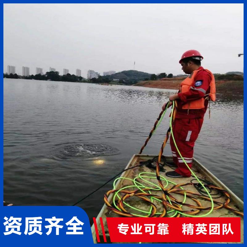 水下本地打捞实力商家