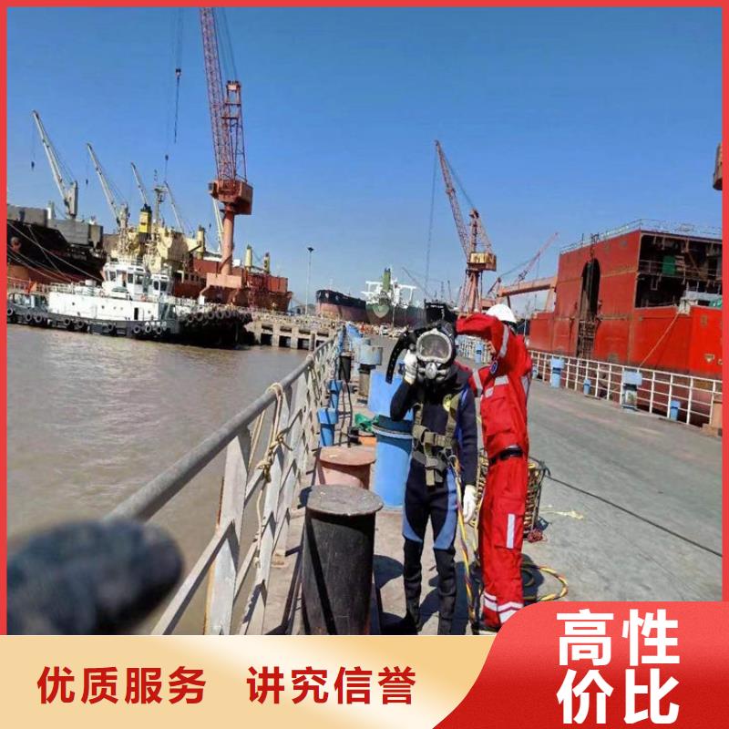 水下 【水下清障】快速