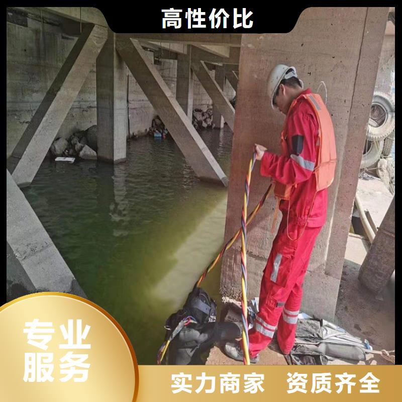 水下水下切割焊接承接