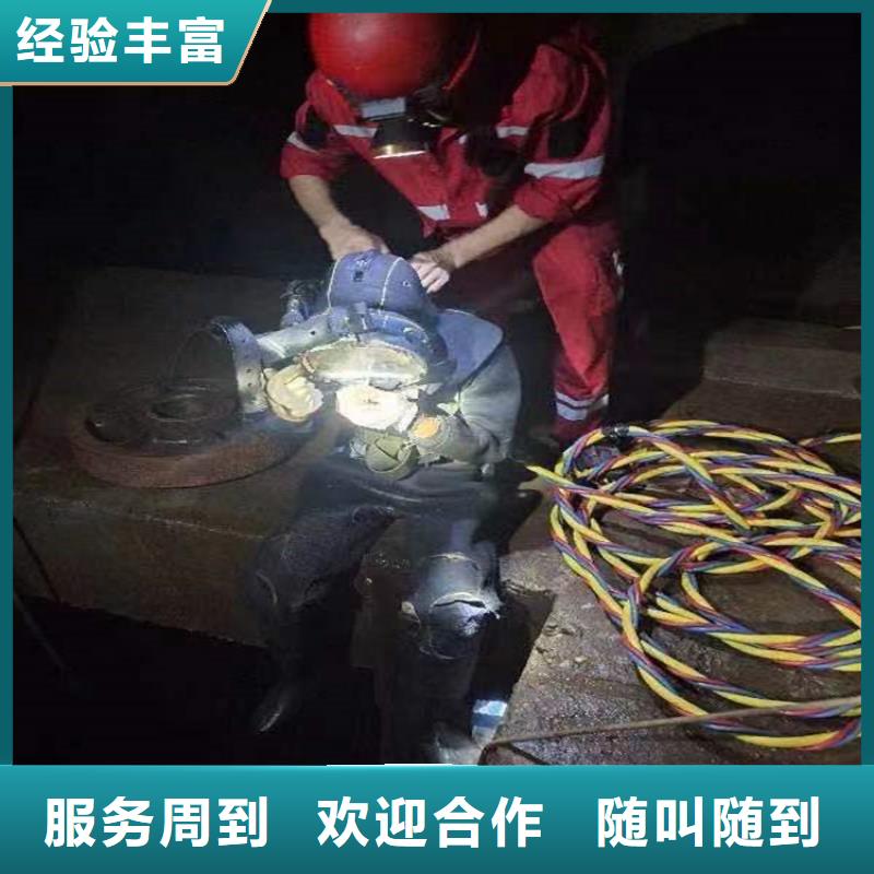 【水下水下打捞技术精湛】