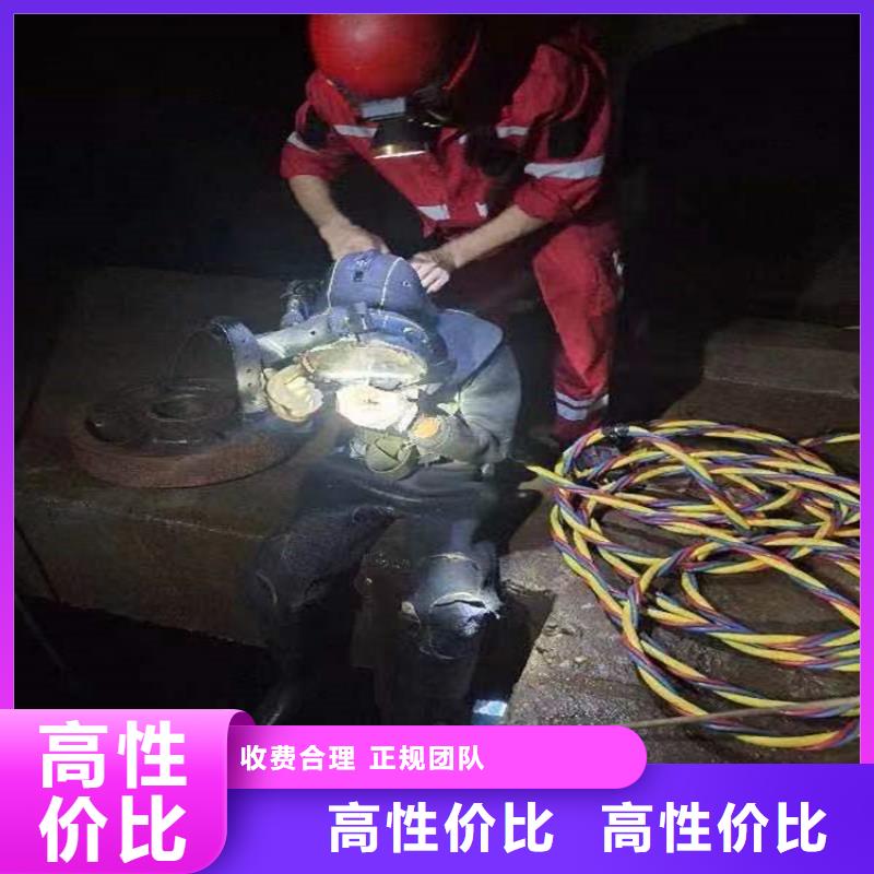 【水下】水下疏漏信誉良好